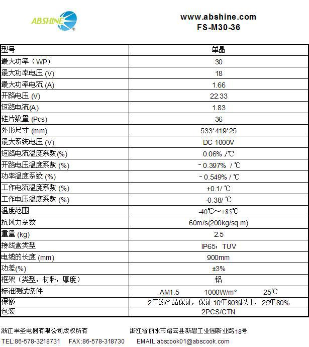 50569澳门永利