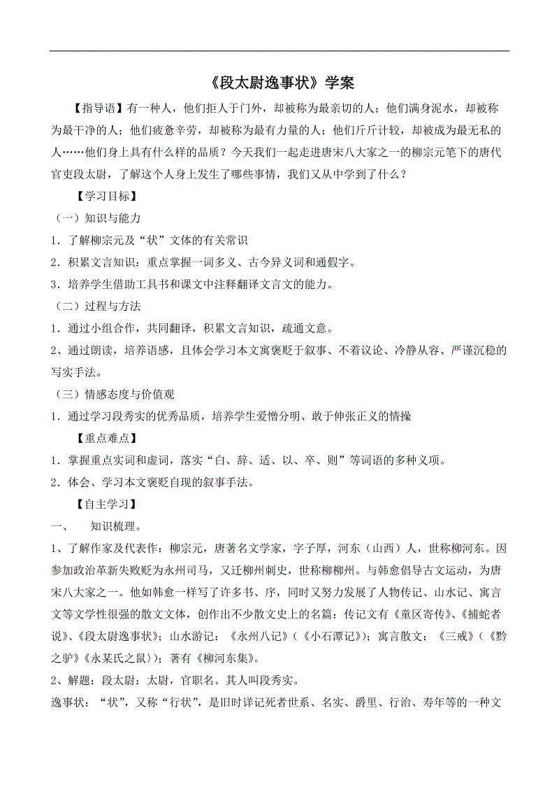 50569澳门永利.com