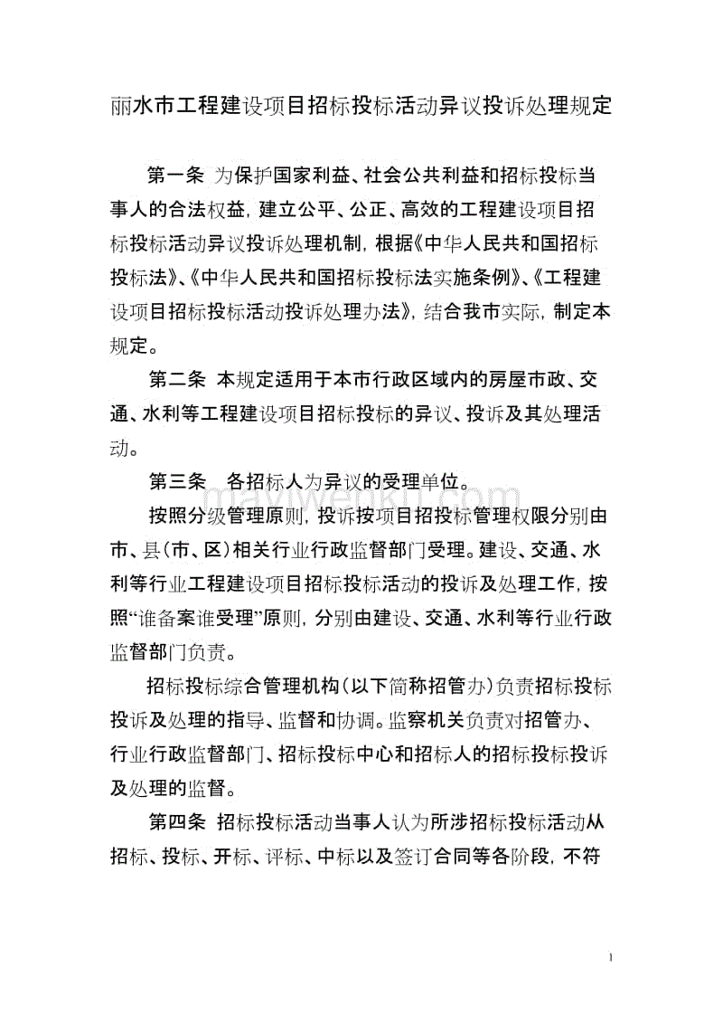 50569澳门永利.com