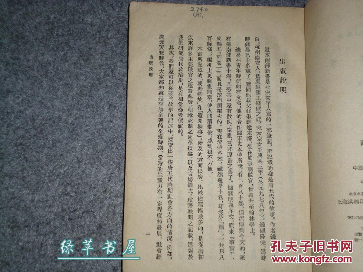 50569澳门永利.com