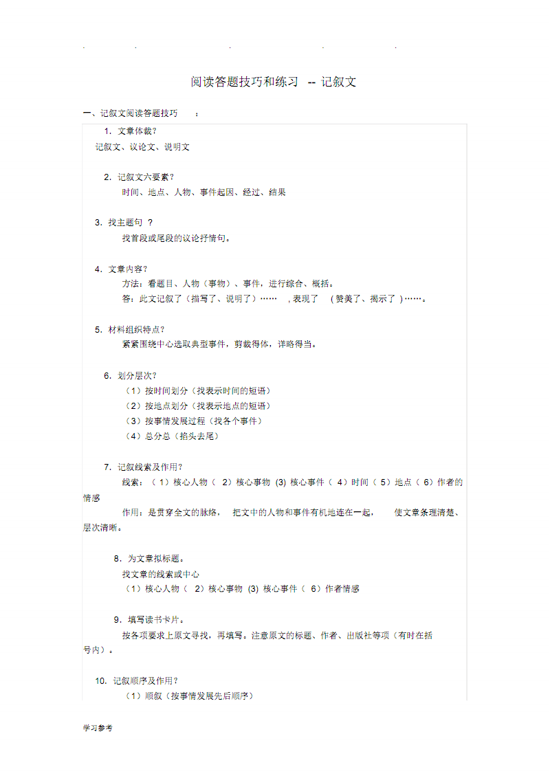 50569澳门永利.com