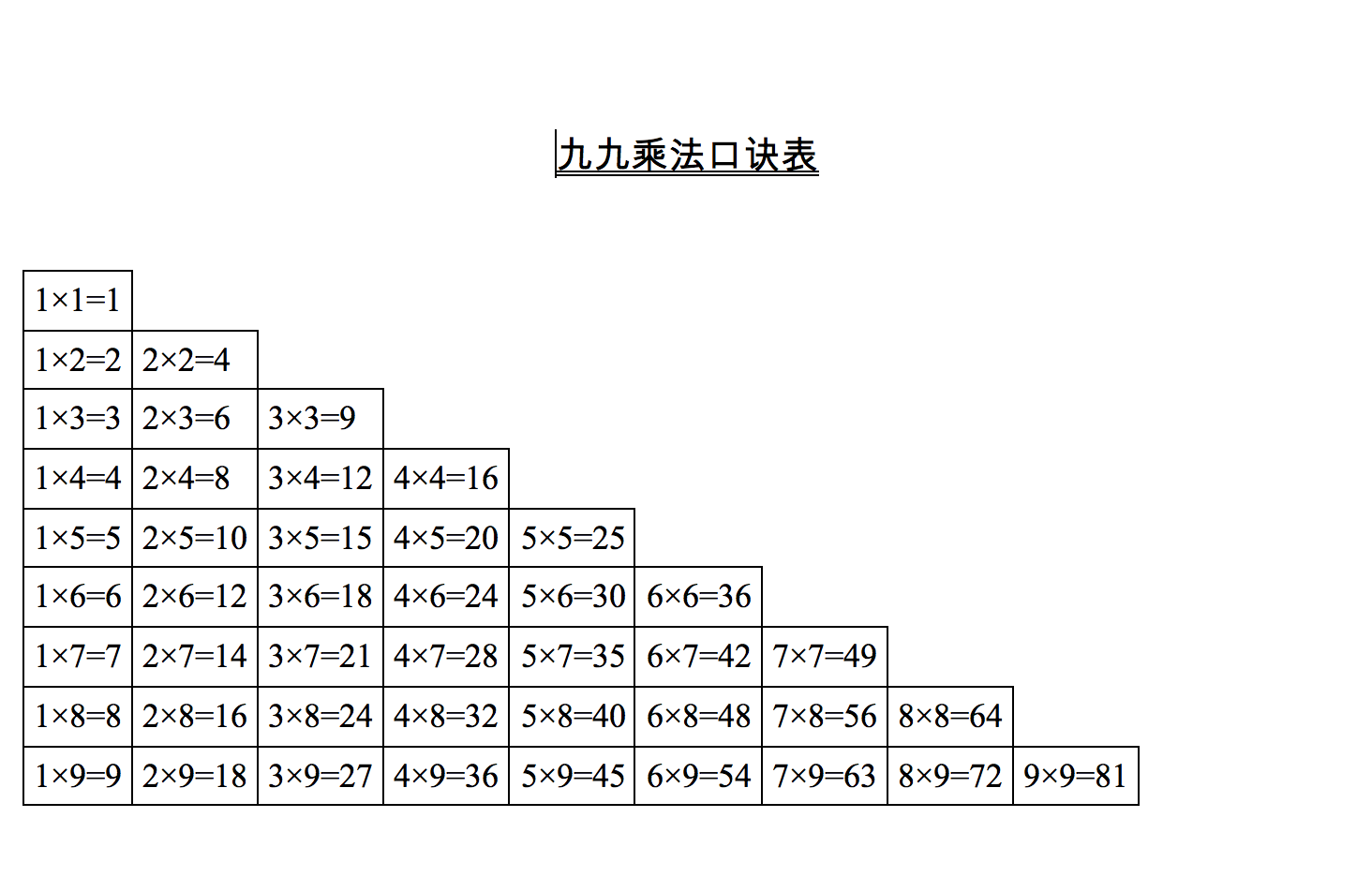 50569澳门永利